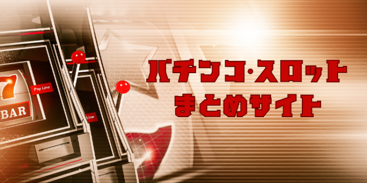 ガジェット研究所